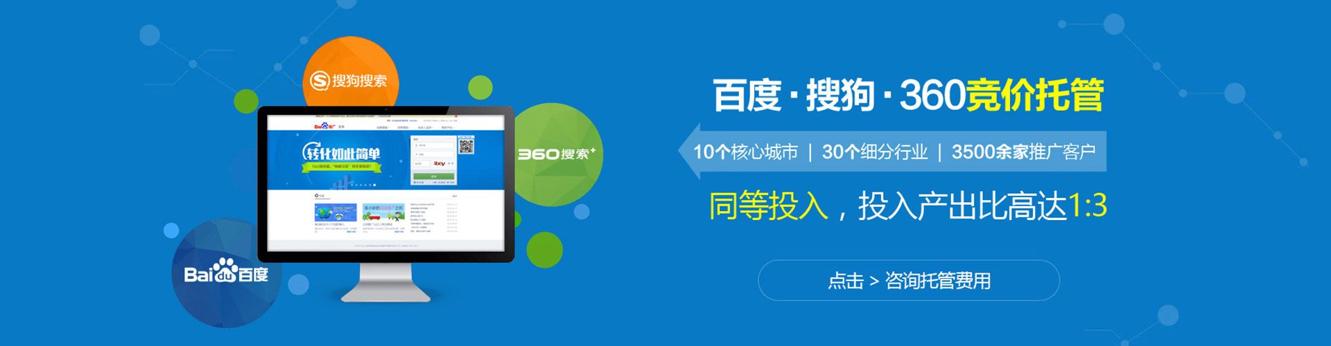 武乡sem运营